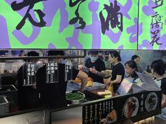 门面-老客满蛋饼(双塔市集店)