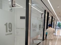 -深圳麦芽口腔医院(罗湖总院)