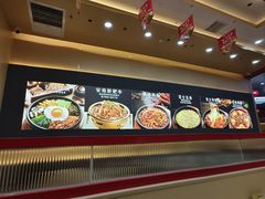 -食米家拌饭(梅溪新天地店)