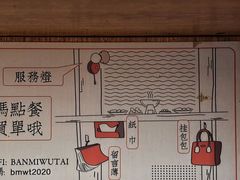 -独食火锅·半米屋台(望平街店)