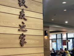 -星巴克(上海交通大学店)