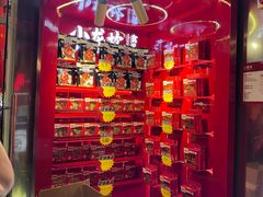 -小龙坎火锅(IFS HOT店)