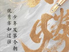 -清沐SPA生活馆(观前街店)