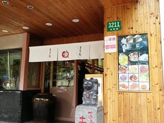 门面-虹梅食堂·爱蝦乃家
