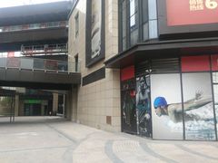 -苏宁天御商业广场