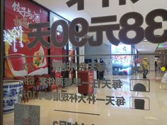 -肯德基(万科广东路店)