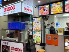 -夏食光安顺小舒冰粉冰浆(甲秀楼店)