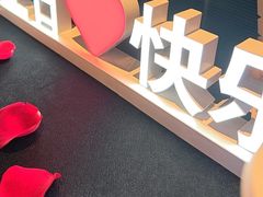 -醉东Oriental House(静安嘉里中心店)