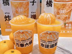-桂桂茶(大宁国际广场店)