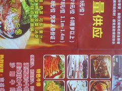 菜单-吉布鲁牛排海鲜自助(龙湖北城天街购物广场店)