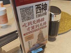 -二泉园老菜馆·百年无锡菜