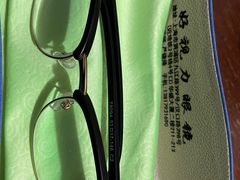 -三叶眼镜城·好视力眼镜店