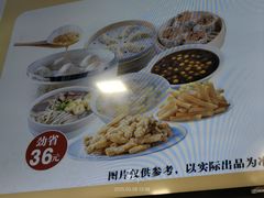 -鸡鸣汤包(红山动物园店)