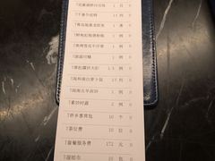 账单-闽和南(深圳万象城店)