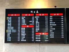 -四宜糕团店(南大街店)