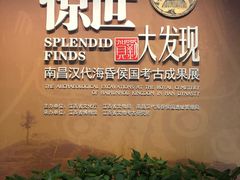 -南昌市博物馆