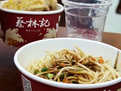 -蔡林记(胭脂路店)