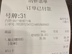 -螺世纪螺蛳粉·桂味小排档(裕德店)