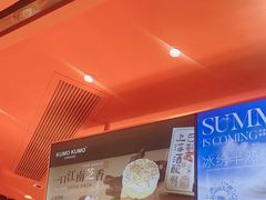 -KUMO KUMO(南通首店)