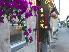 -阿鹏故事云南野生菌火锅(人民路店)