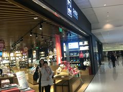 -九木杂物社(恒隆广场店)