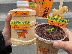 -NOWWA挪瓦咖啡(SOHO中山广场店)