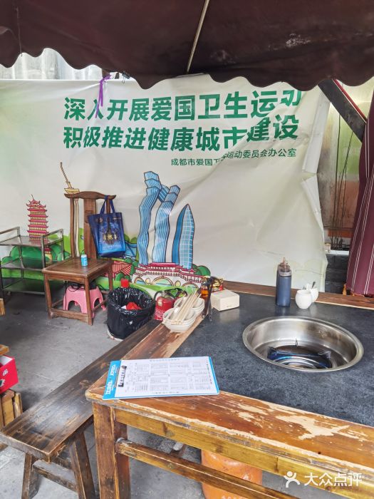 化龙桥九宫格火锅(清水河店)图片