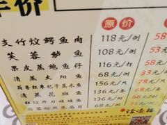 -岭南海晏楼(东晓南店)