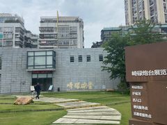 -石炮台公园