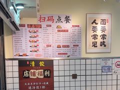 -明記茶餐廳(福田总店)