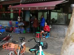 -惠记粉汤羊血(小南门店)