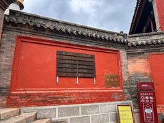 -五台山风景名胜区-罗睺寺