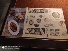 -绿茶餐厅(蓝色港湾店)