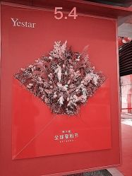 -Yestar杭州艺星医疗美容医院