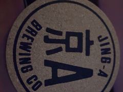 -京A Taproom·精酿餐吧(CBD店)