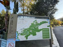-福道