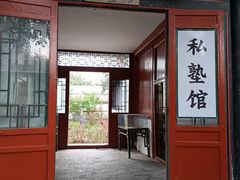 -王家大院