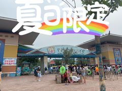 -欢乐水魔方水世界
