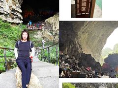 -百魔洞景区