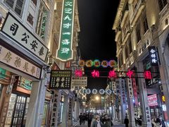 -汕头市小公园