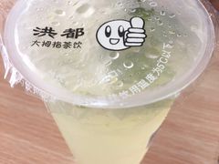-洪都大拇指(洪都店)
