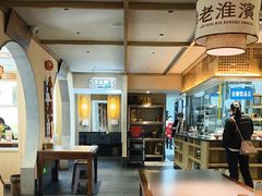 -老淮滨-蚌埠非遗小吃(淮河路店)