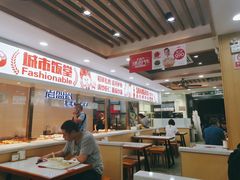 -老盛兴汤包馆(大华二路店)