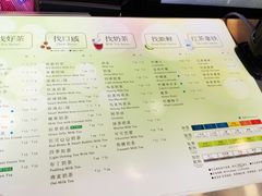 菜单-1点点(银座和谐广场店)