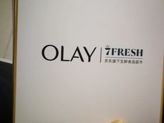 -7fresh七鲜(大族广场店)
