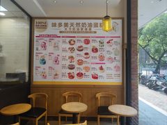 -味多美蛋糕(灯市口店)