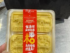 -贾青羊肉串(袁桥店)