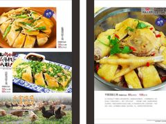 -来客家食府 · 福建客家菜(厦禾路店)