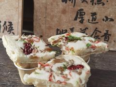 -步步高桥头糕