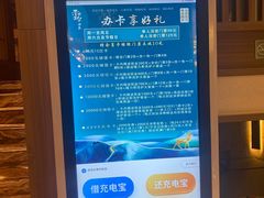 -青水瓦台汤泉(未央店)